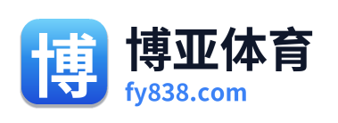 博亚体育 Logo